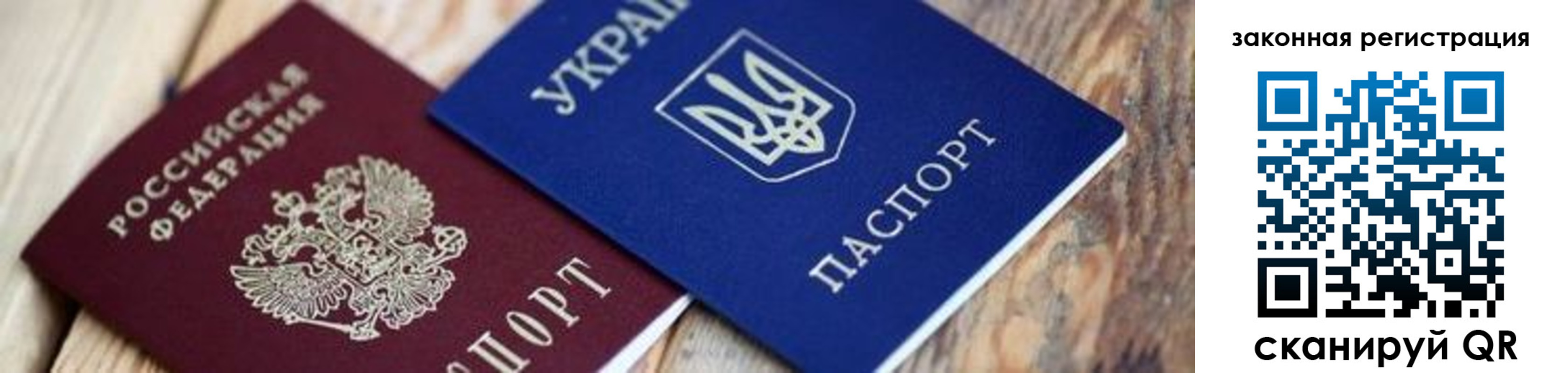 прописка иностранных граждан в Кукморе